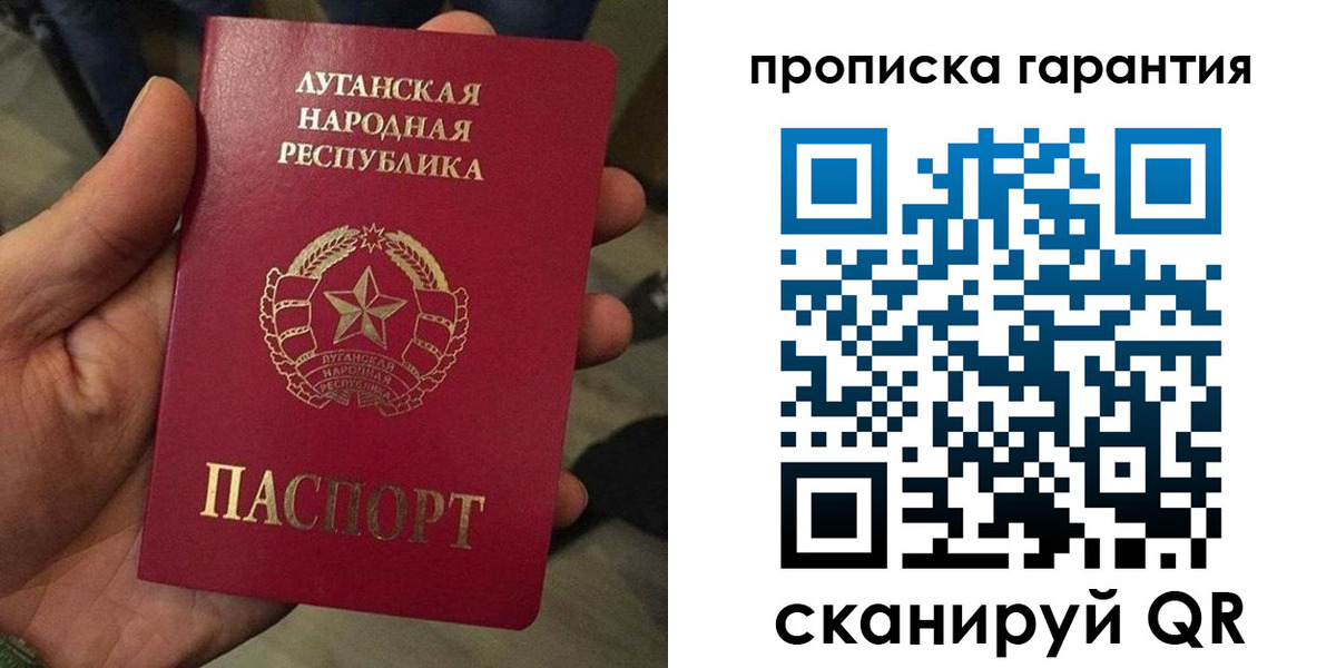 прописка паспорт в Назрани